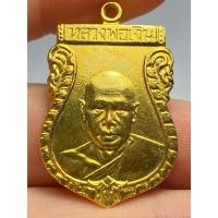 ราคา เหรียญหลวงพ่อเงิน วัดดอนยายหอม รุ่นแรก พ.ศ.2493 (42005301853)