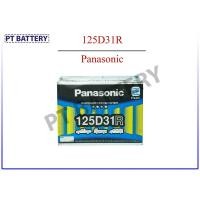 ราคา แบตเตอรี่รถยนต์ Panasonic รุ่น 125D31R MF (100แอมป์) แบตกึ่งแห้งไม่ต้องดูแลรักษา (4307039790)