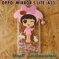 ราคา OPPO Mirror 5 Lite (A33) เคสเด็กผู้หญิง mirror5lite (361665515)