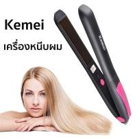 ราคา kemei km-328 เครื่องหนีบผม ที่หนีบผม เครื่องหนีบผมไฟฟ้า ที่หนีบผม hair straightener iron (18762016468)