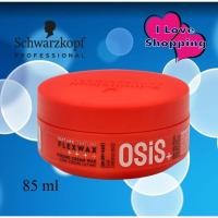 ราคา Schwarzkopf Osis+ Flexwax 85 ml แว๊กซ์จัดแต่งทรงผม อยู่ทรงระดับ 4 (19685432627)