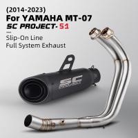 ราคา SC Project S1 Yamaha MT07 XSr700 MT-07 FZ07 Full System ท่อไอเสีย 2014-2023 (41409395669)