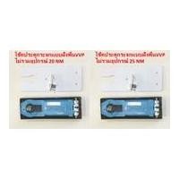 ราคา โช๊คประตูกระจกบานสวิง VVPไม่รวมอุปกรณ์ 20NM-25NM แบบฝังพื้น (5917507863)