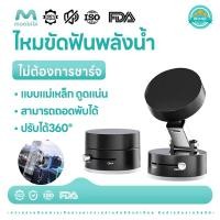 ราคา Moobibi ที่วางโทรศัพท์ในรถยนต์ Magnetic Car Holder ปรับได้360 สามารถ своดได้ แบบแม่เหล็ก ดูดแน่น ใช้ได้กับมือถือทุกรุน (25894585144)