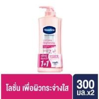 ราคา วาสลีน เฮลธี้ ไบรท์ ยูวี เอ็กซ์ตร้า ไบร์ทเทนนิ่ง กูลต้า โกลว์ โลชั่น 300 มล. แพ็คคู่ #Vaseline (19094402908)
