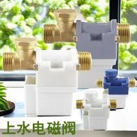 ราคา โซลินอยด์วาล์วพลังงานแสงอาทิตย์ Universal Solenoid Water Inlet Valve วาล์วควบคุมน้ําอัตโนมัติ เครื่องทําน้ําอุ่น อุปกรณ์เสริมเครื่องมือควบคุม (43114513457)
