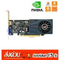 ราคา การ์ดจอ LWS Nvidia GT210 1G GDDR3 128bit มือสอง(คลัง5) (28967116100)