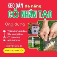 ราคา กาวหญ้าเทียม Bugjo A100 & PJ77 – เฉพาะสําหรับตกแต่ง สวน สนามฟุตบอล (40162871922)