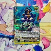 ราคา ผู้นำมาซึ่งความฝัน, เบเลนุส G-CP02 Royal Paladin รอยัล พาลาดิน TH Vanguard G แวนการ์ด G (Foil) (27760876741)