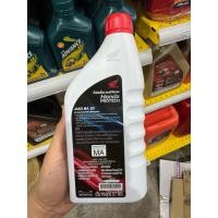 ราคา [ 1 ขวด ] น้ำมันเครื่อง4จังหวะHonda 0.7L ฝาแดง 4ทีฮอนด้าฝาแดง (41510700954)