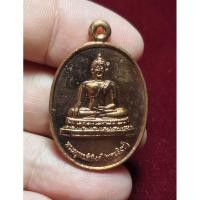 ราคา เหรียญพระพุทธสิหิงค์ (พระสิงห์) วัดพระสิงห์วรมหาวิหาร หลังพระธาตุหลวงวัดพระสิงห์ (พระธาตุประจำปีมะโรง (ปีงูใหญ่) (28434609691)