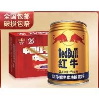 ราคา กระทิงแดง พร้อมดื่ม ( 红牛 )ขนาด 250ml #พร้อมส่ง# เครื่องดื่มให้พลังงาน แก้ง่วง ให้พลังงานและคืนความสดชื่น (14251547308)