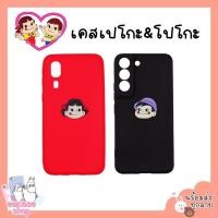 ราคา พร้อมส่ง เคสวีโก้ เปโกะ โปโกะ เคสคู่ Wiko Sunny5lite Jerry1 T3 T50 PowerU30 Viewprime View4lite Robby2 Sunny2plus U10 U2 (18789914399)