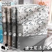 ราคา ✨เครื่องเขียนญี่ปุ่น Disney b5 สมุดโน้ตแบบหลวม ๆ สมุดโน้ตมูลค่าสูง a5 Notepad บันทึกเปลือกที่ถอดออกได้แบบไม่แตะ (43251147974)