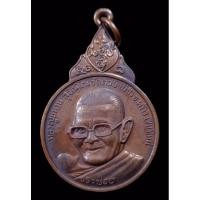 ราคา หลวงปู่แหวน เหรียญหลวงปู่แหวน ปี2520 เหรียญรุ่นเราช่วย เหรียญเราช่วย โปร วัดดอยแม่ปั๋ง เหรียญหลวงปู่แหวนแท้ สวยๆค่ะ (24325917659)