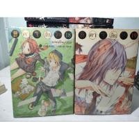 ราคา ฮิคารุ เซียนโกะ Hikaru no Go เล่ม18-19 มังงะมือสอง (43451729151)