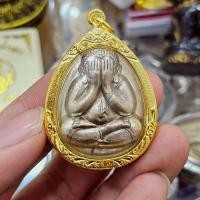 ราคา พระปิดตาวัดบวรนิเวศ รุ่นครบ 7 รอบ เนื้ออัลปาก้า เลี่ยมกรอบทองไมครอนอย่างดี (42566044030)