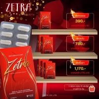 ราคา ZETRA by LEEYA อาหารเสริมควบคุมน้ำหนัก สำหรับคนดื้อยา อ้วนง่าย ลดหุ่น ลดสัดส่วน สลายไขมัน (25021762737)
