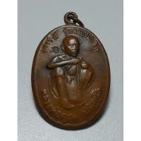 ราคา เหรียญรุ่นรวยล้มเหลือ หลวงพ่อคูณ ปริสุทโธ วัดบ้านไร่ อ.ด่านขุนทด จ.นครราชสีมา 2536 (16098637550)