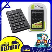ราคา คีย์บอร์ดตัวเลข แบบไร้สาย Anitech Keypad Numeric Wireless N185 สีดำ เปิดบิลใบกำกับภาษีได้ พร้อมส่ง ประกัน 2 ปี (28467736336)