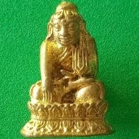 ราคา พระอุปคุต(บัวเข็ม)ไม่ทราบที่ (4957319154)