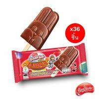ราคา [จัดส่ง กทม.ปริมณฑล] ไอศกรีม แมกโนเลีย ก๊อตช่า จั๊มเปอร์ รสโคล่า 49 กรัม (ยกลัง 36 ชิ้น) (51400678740)