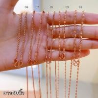 ราคา #สร้อยคอเศษนากแท้น้ำหนัก2สลึง#สร้อยคอนาคคละแบบ (20988670768)