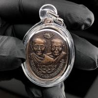 ราคา เหรียญหลวงพ่อเทียน หลวงพ่อทองสุข วัดโตนดหลวง (27924475944)