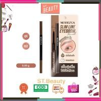 ราคา Merrezca Slim Line Eyebrow Pencil ดินสอเขียนคิ้วขนาดเล็กพกพาง่าย หัวดินสอเพียง 1.5 mm (41252209118)