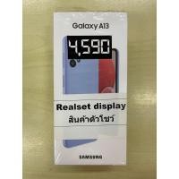 ราคา Samsung Galaxy A13 (4/128GB) สินค้าตัวโชว์ สภาพดี (19179749923)