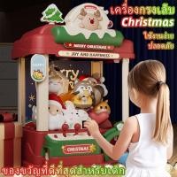 ราคา ตู้คีบตุ๊กตาหยอดเหรียญ ตู้คีบตุ๊กตาขนาดใหญ่ ตู้คีบตุ๊กตา หยอด เหรียญ จริง ตู้คีบตุ๊กตารีโมท ตู้คีบตุ๊กตาของเล่น (26219925115)