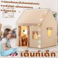 ราคา เต็นท์ลายการ์ตูน เต้นท์เด็ก กันยุง เต้นท์เด็ก เต้นท์ปราสาท เต้นท์สำหรับเด็ก (26487181893)