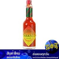 ราคา ฮาบาเน่โรซอส 60 มิลลิลิตร ทาบาสโก้ Tabasco Habane Roses (16270184598)