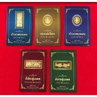 ราคา ทองคำ ทองคำแท่ง ทองแผ่น ทอง96.5 ทองเยาวราช ทองแท้ (21456482094)