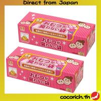 ราคา กระเป๋าที่ทนต่อกลิ่นที่น่าทึ่ง BOS (บอส) 2 ชิ้นถุงที่ไม่ได้กลิ่นผ้าอ้อมกระเป๋าเด็ก [สีถุง: สีชมพู] (SS ขนาด 200 แผ่นรวมอยู่ด้วย)【Direct from Japan】 (42800777955)