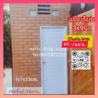 ราคา อิฐโชว์อิฐแต่งบ้านอิฐสร้างบ้าน (40615636486)