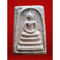 ราคา พระสมเด็จวัดระฆัง พระสมเด็จ จักรพรรดิ์แห่งพระเครื่อง พุทธคุณ ครอบจักรวาล โภคทรัพย์ เมตตามหานิยม เนื้อหาถูกต้องตามตำรา (27709201242)