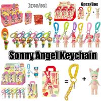 ราคา Kiss Kiss Series Sonny Angel Hippers Cherry Blossom Mini Figure Sonny Angel พวงกุญแจ (28579915272)