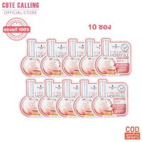 ราคา Precious Skin Collagen Moistful Ampoule Mask แผ่นมาสก์หน้า 30g