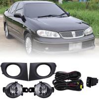 ราคา ไฟตัดหมอก NISSAN ซันนี่ NEO ไฟสปอร์ตไลท์ นิสสัน SUNNY นีโอ 2004-2008 พร้อมชุดสายไฟ และฝาครอบดำ ตัวโฉมท้ายแตงโม (9457775581)