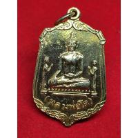 ราคา เหรียญหลวงพ่อโต วัดพนัญเชิง ปี 2525 พิมพ์ใหญ่ (9861169002)