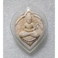 ราคา พระโพธิจักร (ใบโพธิ์) หลวงพ่อลี วัดอโศการาม หลังยันต์ดวง เนื้อผงพุทธคุณ (ย้อนยุค) ไม่ทราบที่จัดสร้าง (16124646446)