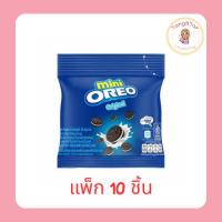 ราคา โอรีโอ มินิคุกกี้แซนวิชสอดไส้ครีมวานิลลา 20.4 กรัม (แพ็ก 10 ชิ้น) (26708141095)