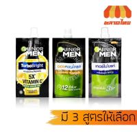 ราคา (1 ซอง) การ์นิเย่ เมน เซรั่ม ครีมซอง Garnier Men TurboBright Super Serum / Brightening SPF50+ / Oil Control Serum 7 ml. (17490860569)