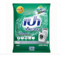 ราคา เปา เอ็มวอช ผงซักฟอก สูตรมาตรฐาน สำหรับ เครื่องฝาหน้า 3,000 กรัม (24934704653)