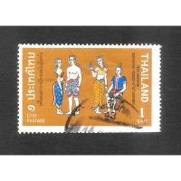 ราคา แสตมป์ไทย ชุดเครื่องแต่งกายไทย ปี 2515 ใช้แล้ว สภาพดี อายุ 53 ปี น่าเก็บสะสมไว้เป็นที่ระลึก (44308336022)