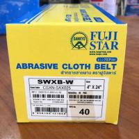 ราคา กระดาษทรายสายพาน SANDING BELT 4" x 24" (4นิ้วx24นิ้ว) FujiStar แบบปลีกเป็นแผ่น (5918629938)