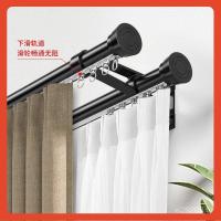 ราคา รางม่านรางติดตั้งด้านข้างประเภทลงเลื่อนใบ้ผ้าม่านที่เรียบง่าย△Roman Rod Its Pulley อลูมิเนียมอัลลอยด์หนาพิเศษ 9PWA (26193139890)