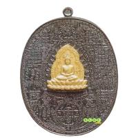 ราคา เหรียญเจ้าสัวพุทธโมกข์ หลวงปู่หนุน สุวิชโย วัดพุทธโมกพลาราม อำเภอโพนนาแก้ว จังหวัดสกลนคร ปี 2560 (28857010485)