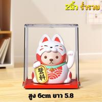 ราคา (4นิ้ว) แมวกวักเรียกโชค รุ่นพลังงานแสงอาทิตย์ เรียกโชคเรียกทรัพย์ เครื่องประดับรถ แมวกวักโบกมือ (40720525465)